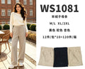 Pantalón Wide Leg Deportivo para Mujer Pierna Ancha Casual Cómodo y Suave
