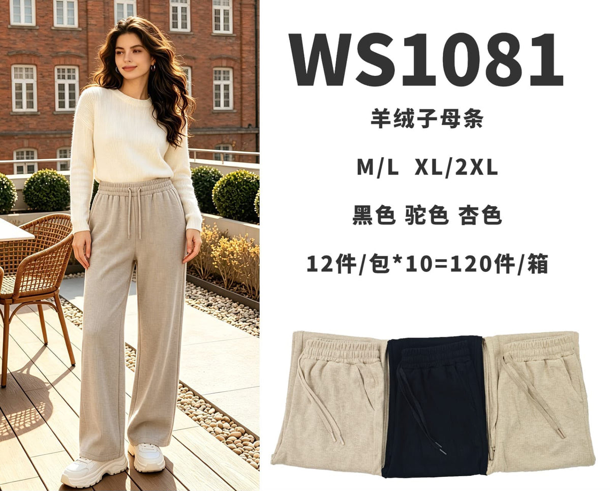 Pantalón Wide Leg Deportivo para Mujer Pierna Ancha Casual Cómodo y Suave
